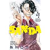 SANDA　４ (少年チャンピオン・コミックス)
