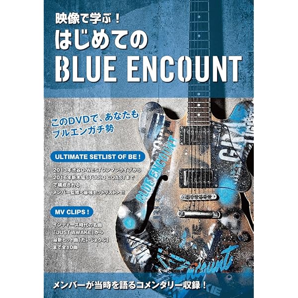 LIVER&#39;S 武道館(初回生産限定盤) [DVD] lok26k6 DVD｜BLUE ENCOUNT オフィシャルサイト