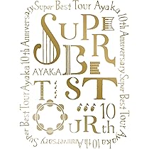 (未使用･未開封品)　絢香 10th Anniversary SUPER BEST TOUR [DVD] qdkdu57 Amazon.co.jp: 絢香 10th Anniversary SUPER BEST TOUR [Blu-ray