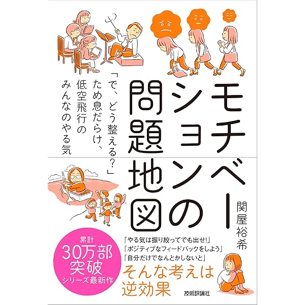 【中古】 子ども幸福論 21世紀の提言 21世紀の幸福論 穏やかな心、悟りへの道 | 奥野 博 |本 | 通販