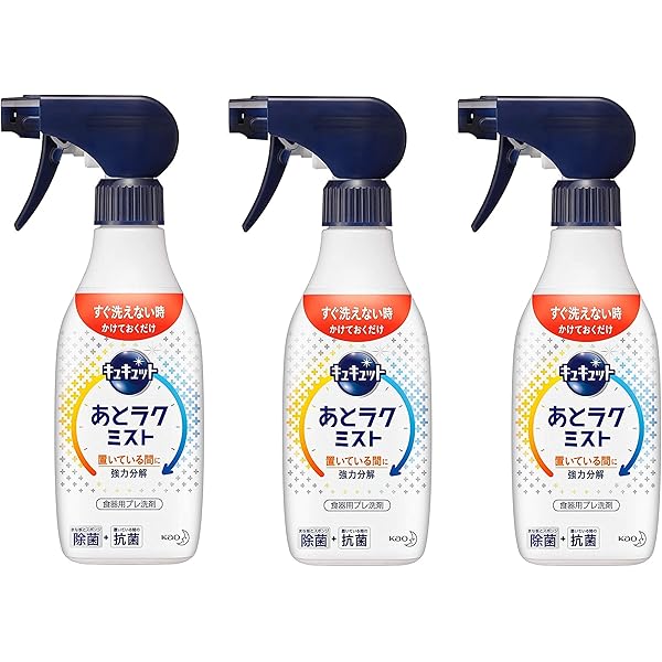 ルビーセルリニューアルあと楽ミスト２本セット ルビーセルあと楽ミスト(リニューアル)2本セット