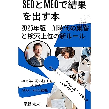 クドケンオリジナル独占集客法2018 最強のマニュアル クドケンオリジナル独占集客法2018 最強のマニュアル