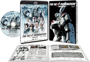 THE NEXT GENERATION パトレイバー/第1章 [Blu-ray]
