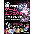 戦闘シーンイラストの描き方 大谷勇太 工学 Kindleストア Amazon
