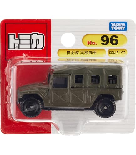 Amazon | □ GULLIVER200 ガリバー 1/200 FUEL TRUCK 航空自衛隊20kl 
