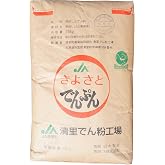 JA清里町 北海道産 馬鈴しょ でんぷん 25kg きよさとでんぷん