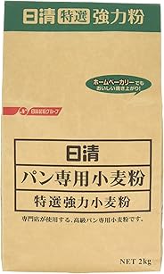 日清 パン専用強力小麦粉 2kg