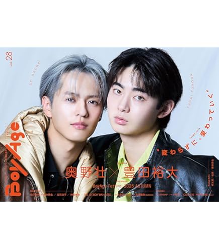 Amazon.co.jp: SEEK风尚画报/風尚画報 2024年10月号 奥野壮/豊田裕大 A