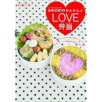 フードコーディネーター SHIORIの 何度でも作りたくなる かんたん朝