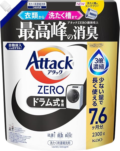 【大容量】アタックZERO 衣類から洗濯槽まで、アタックZERO液体史上 最高峰の消臭 ドラム式専用 つめかえ用 2300g - 1