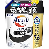 新品未使用品 アタックZERO ドラム式専用 詰め替え用 1540g ✕7袋 Amazon | 花王 アタックZERO ドラム式専用 詰替 超特大 1540g