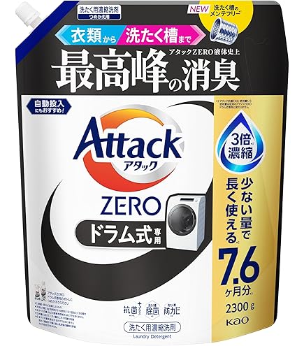 Amazon | じゃぶじゃぶクリーン（洗浄カップ無し） 業務用 風呂釜洗浄