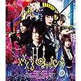 ホリック xxxHOLiC 通常版[Blu-Ray]