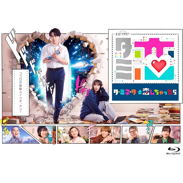 Amazon.co.jp: 祭 GALA(Blu-ray Disc)(初回盤) [Blu-ray] : 岩本照