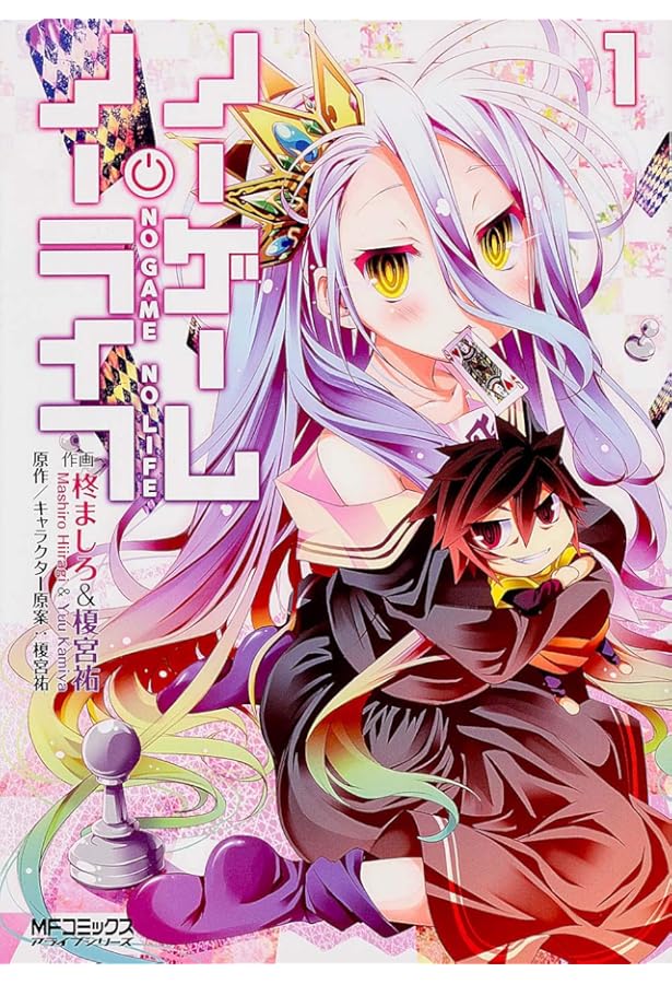 ノーゲーム・ノーライフ　榎宮祐 Art Works 画集 初版 ノーゲーム・ノーライフ 榎宮祐 Art Works 画集 - メルカリ