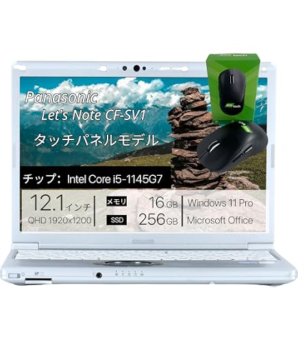 Amazon.co.jp: 【整備済み品】Panasonic Let's note CF-SV1 12.1型