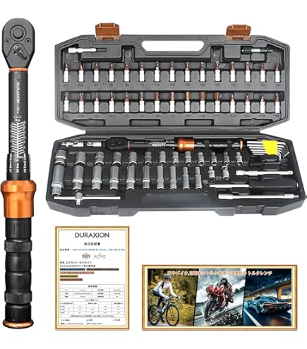 Amazon | トルクレンチセット プレセット型 差込角6.35mm 2～24N・m 21