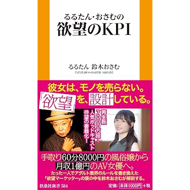 Amazon.co.jp 売れ筋ランキング: ビジネス・経済 の中で最も人気のある