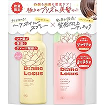 Amazon.co.jp: Diane Lotus Hydrogen Treatment, 4 Doses, 0.5 oz (13