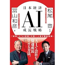 いい経営者は「いい経営」ができるのか――18年間、探究し続けて