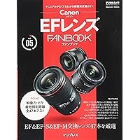 EFレンズまとめ　13本 Amazon.co.jp: キヤノン EFレンズ FANBOOK (インプレスムック