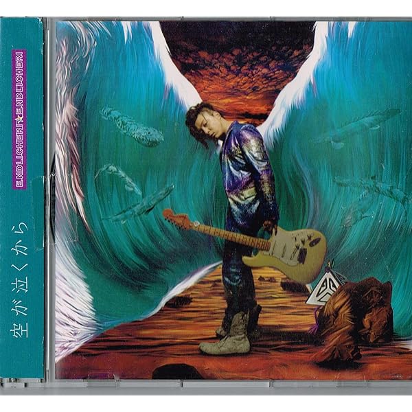 #エンドリケリエンドリケリ #ソメイヨシノ＠完全初回限定盤 エンドリケリエンドリケリ #ソメイヨシノ＠完全初回限定盤 Amazon.co