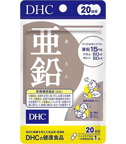 Amazon | 【3個セット】DHC 5-ALA 20日分 (20粒) ファイブアラ | DHC