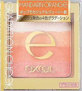excel(エクセル) エクセル グラデーションチーク N GC04 マンダリンオレンジ