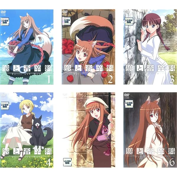 Amazon.co.jp: 狼と香辛料 COMPLETE DVDBOX 【完全初回限定生産