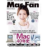 Mac Fan 2024年3月号[雑誌]