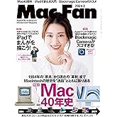 Mac Fan 2024年3月号[雑誌]