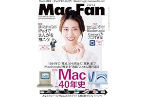 Mac Fan 2024年3月号[雑誌]
