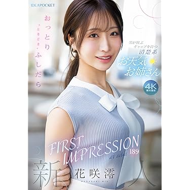 Amazon.co.jp Hot New Releases: The bestselling new & future