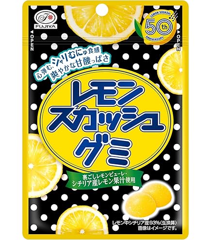 スッパイチュウ レモン味 132個 すッパイチュウ＜レモン味