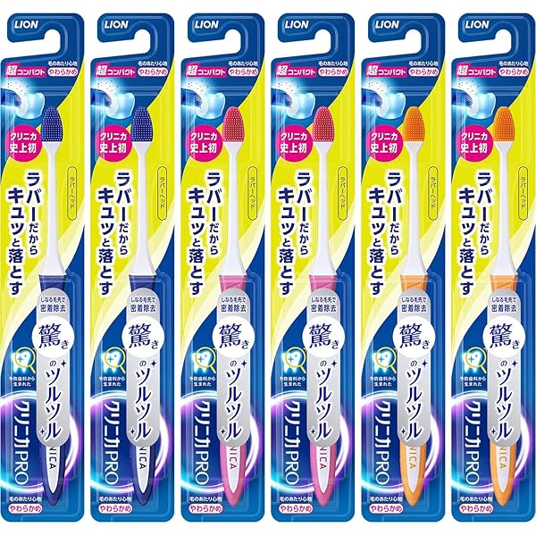 3462 歯ブラシ80本 Amazon | ラバーヘッド 歯ブラシ 2本 （※色は選べません