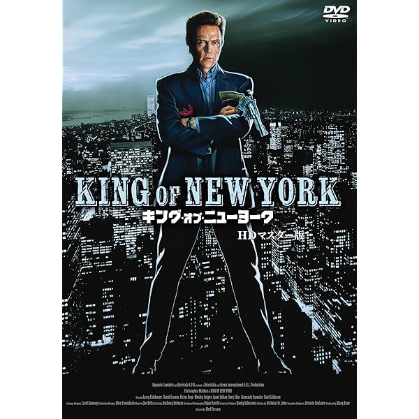 映画DVD キング・オブ・ニューヨーク 1990 米 クリストファー・ウォーケン Amazon.co.jp: キング・オブ・ニューヨーク [DVD