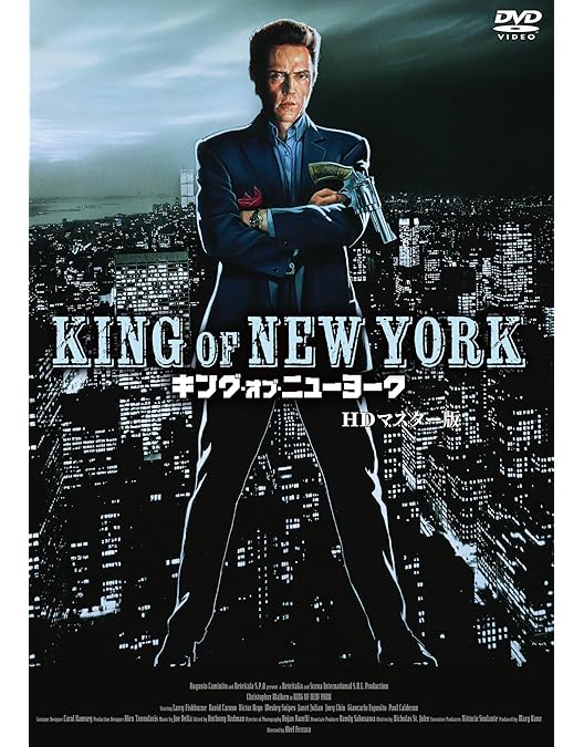 【セル版】キング・オブ・ニューヨーク DVD 廃盤 セル版】キング・オブ・ニューヨーク DVD 廃盤 2025年最新