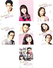 リッチマン、プアウーマン Amazon.co.jp: リッチマン,プアウーマン Blu-ray BOX : 小栗旬