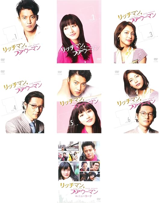 リッチマン,プアウーマン in ニューヨーク 　Blu-ray　BOXセット Amazon.co.jp: リッチマン,プアウーマン in ニューヨーク [Blu