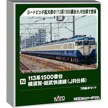 Amazon.co.jp 最新リリース: 鉄道模型 の新着ランキングです。
