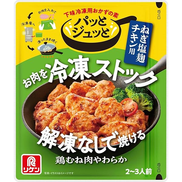 塩麹 ◇陸奥八仙 ミクシードシリーズ 2025 麹のチカラbrewed by 石橋伸也