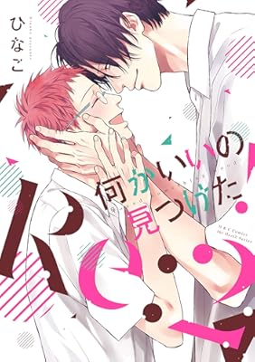 Rar Zip Raw この世界がゲームだと俺だけが知っている 第1 8巻 Dlpark