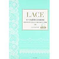 Amazon.co.jp: ガーリー*テイスト レース素材集 : Sachi: 本