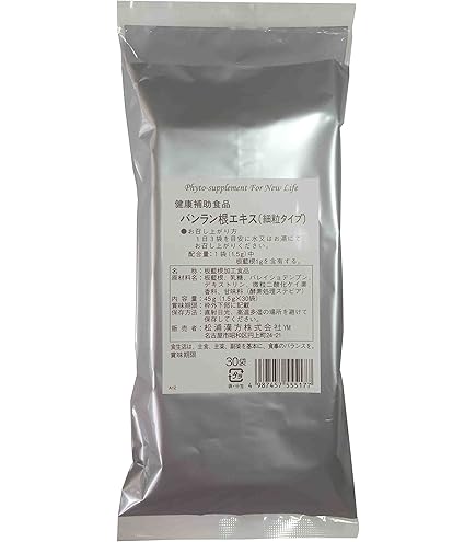 Amazon | 板藍根（バンランコン）エキス細粒 30包入り | 松浦薬業 | マカ