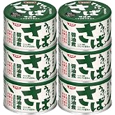 SSK 清水食品 うまい!さば醤油煮 150g×6個