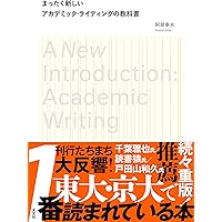 動かして学ぶ! はじめてのテキストマイニング: フリー