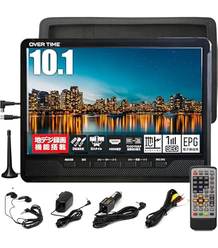Amazon | OVERTIME 10.1インチ録画機能付きポータブルTV OT-FT101TE