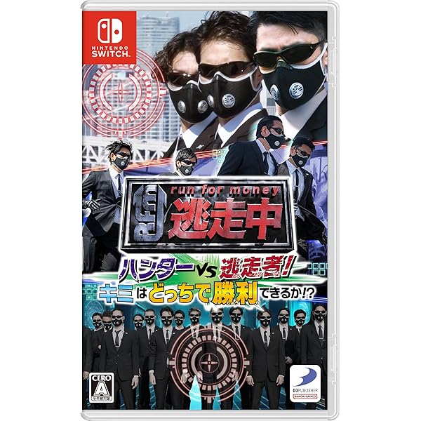 Amazon.co.jp: 逃走中 ハンターVS逃走者!キミはどっちで勝利できるか