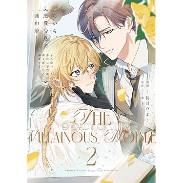 ★片恋速報★マヤミ★BL★ボーイズラブ★コミック★単行本★ Amazon.co.jp 最新リリース: ボーイズラブマンガ の新着ランキングです。