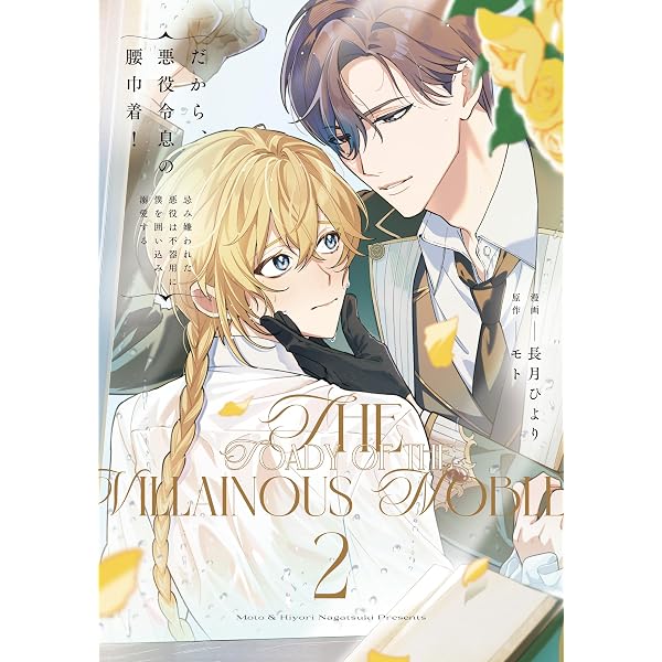 Amazon.co.jp: 異世界転生したけど、七合目モブだったので普通に生きる